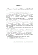 (7篇)深入贯彻中央八项规定学习教育研讨发言材料汇编